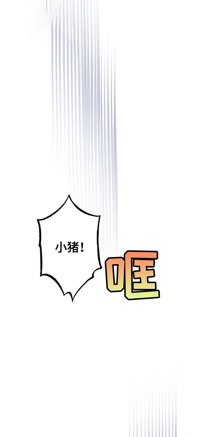 第31章：你死定了11