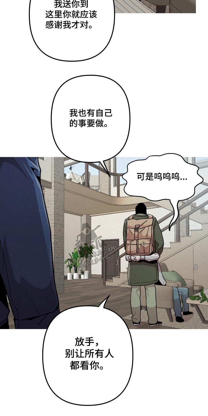 第39章：目前状况1