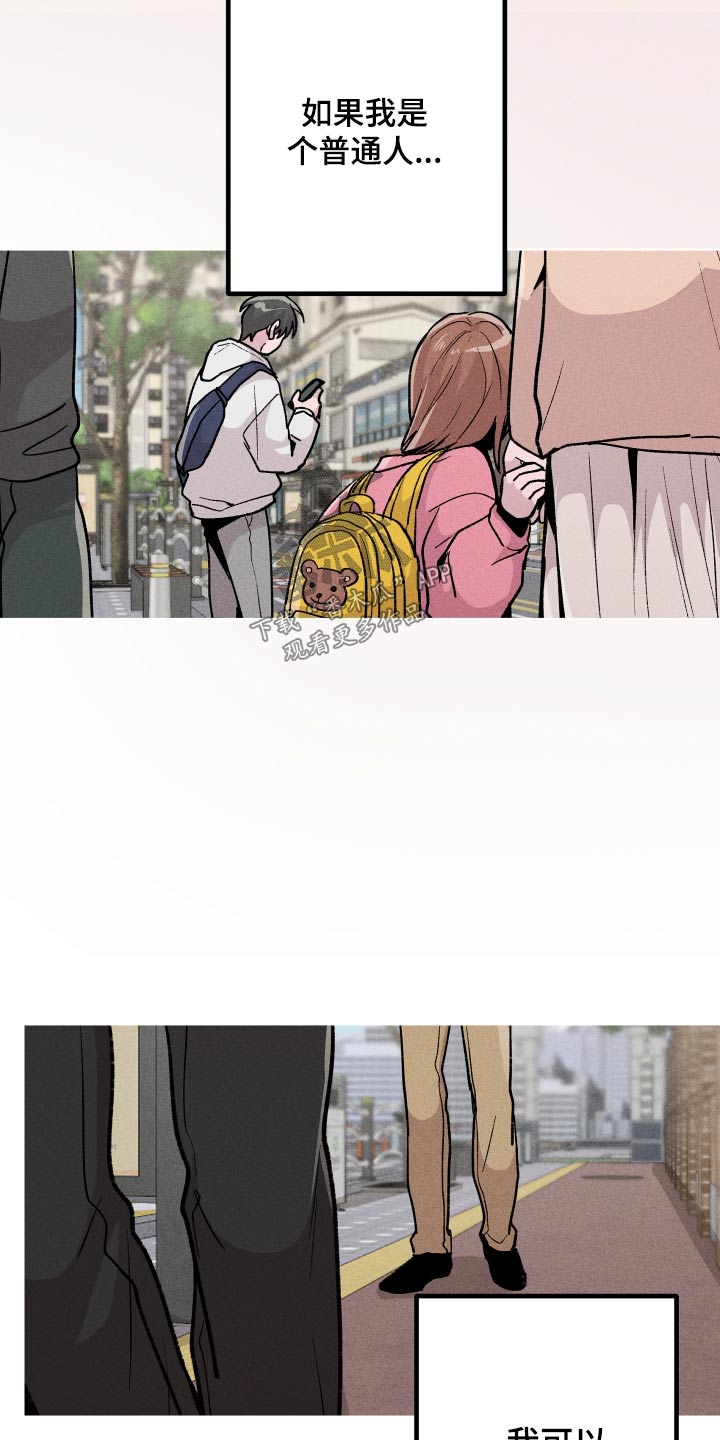 第56章：对不起你15