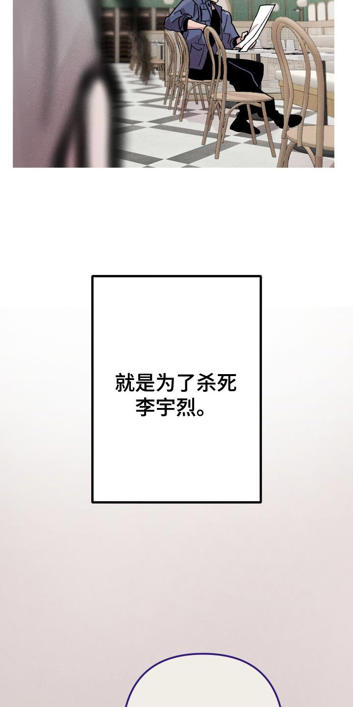 第28章：按他说的做就行8