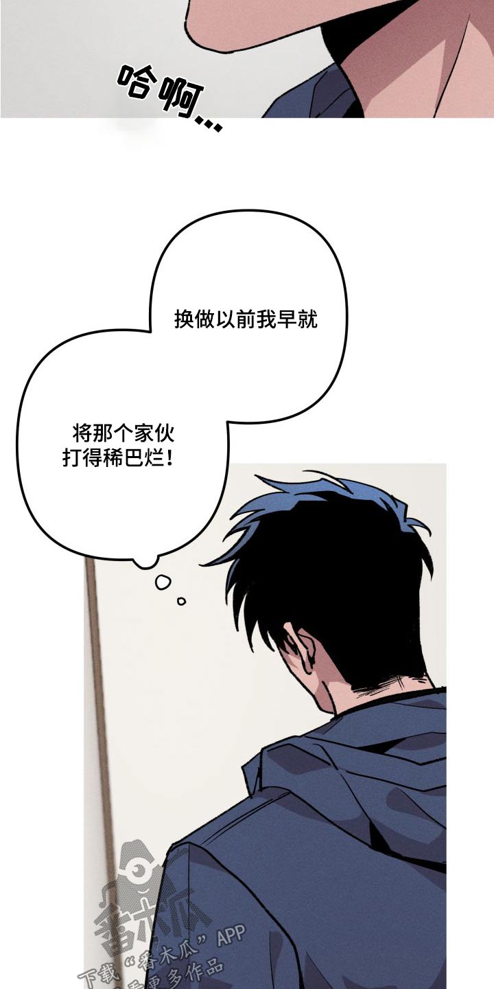 第32章：计划4