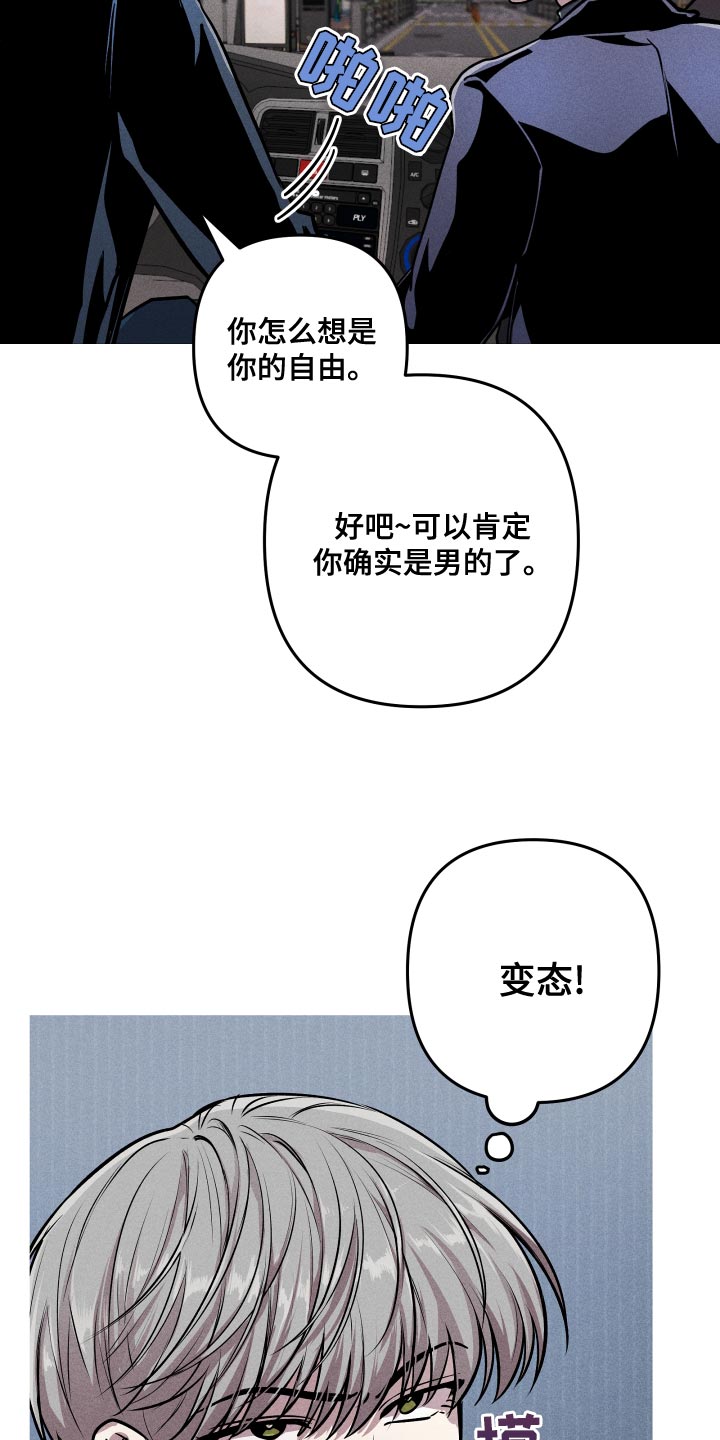 第14章：就想见见你4