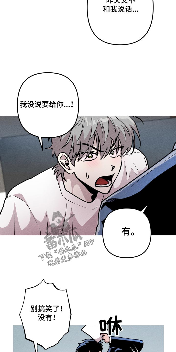 第49章：还给我21
