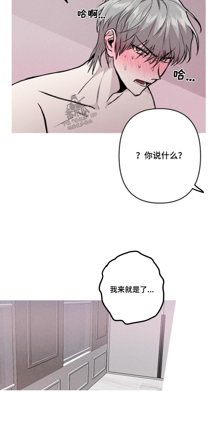 第52章：很晕7