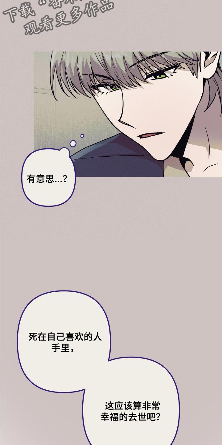 第28章：按他说的做就行16