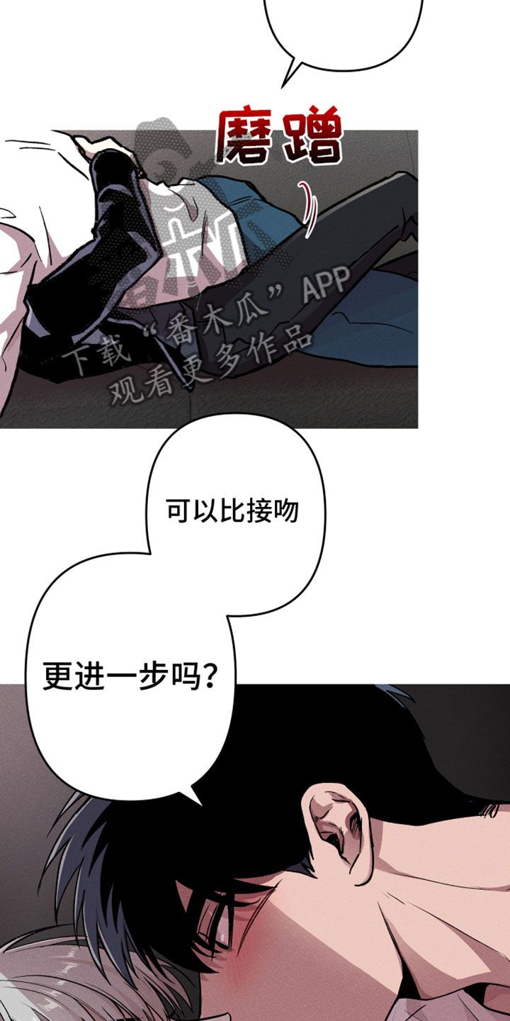 第10章：是谁4