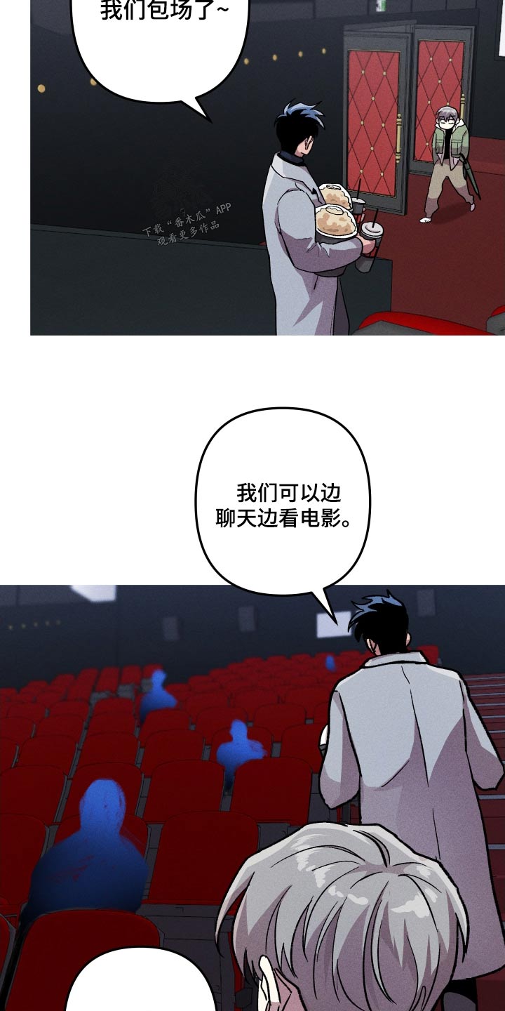 第40章：都是鬼18