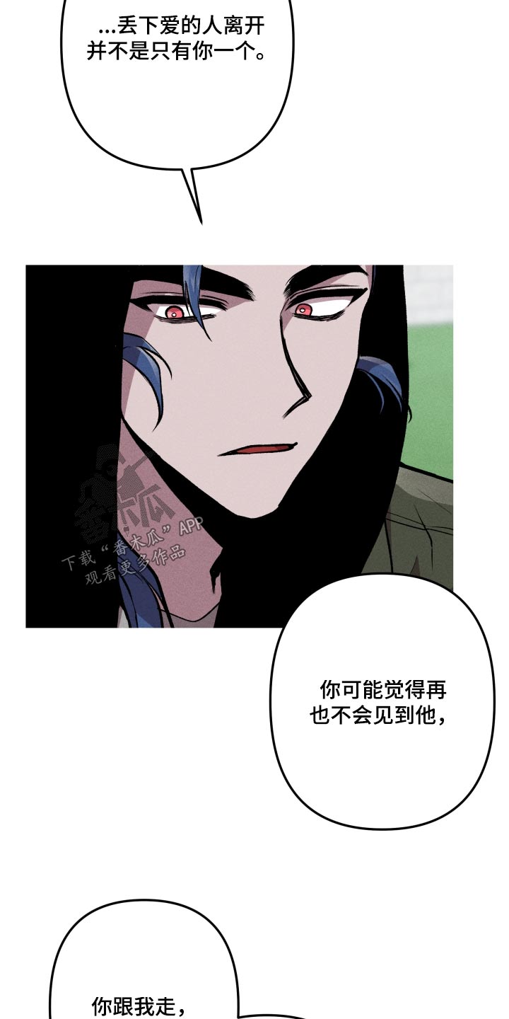 第57章：适合13