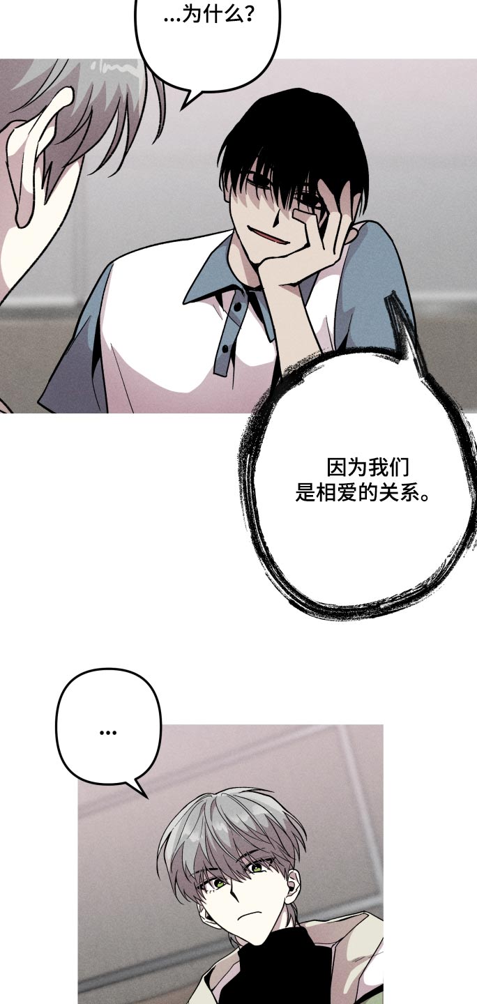 第47章：感觉5