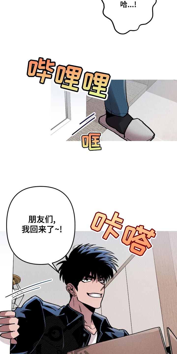 第18章：只是看他可怜而已14