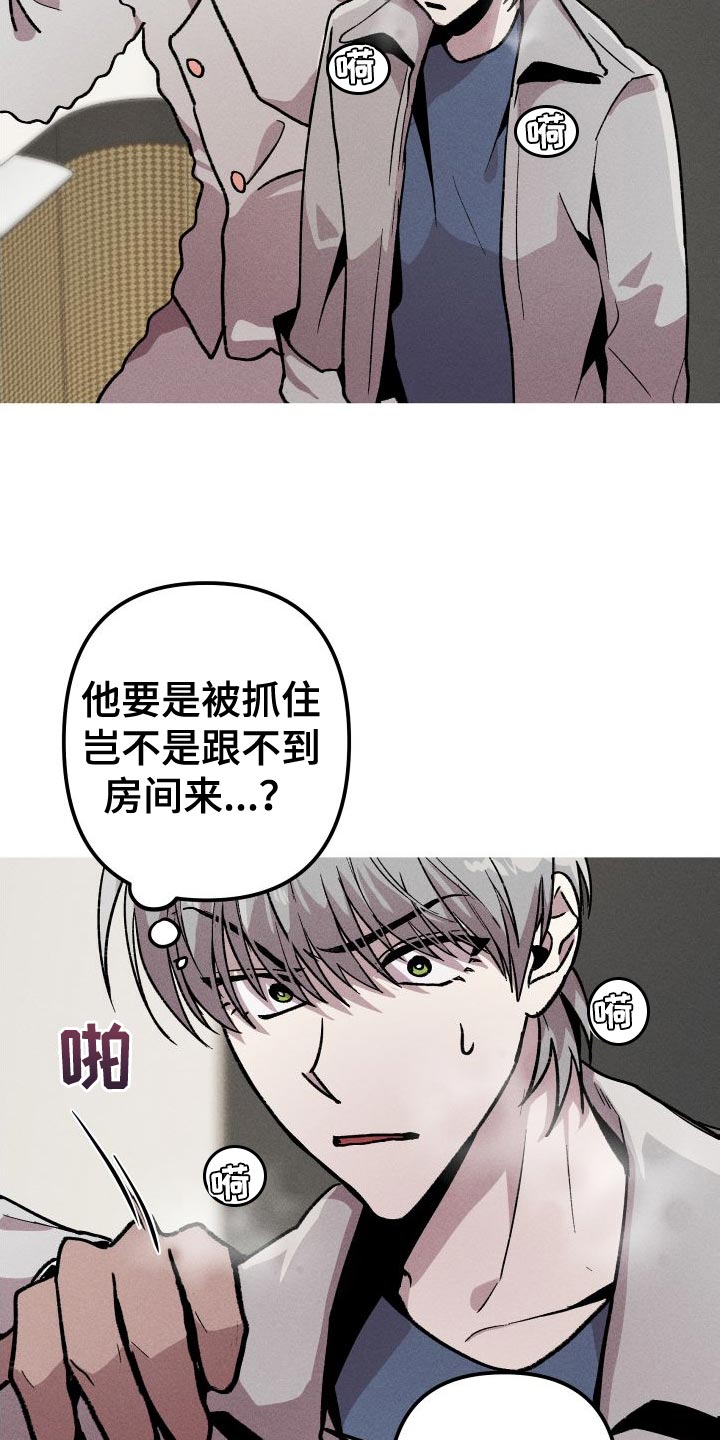 第30章：必须忍着18