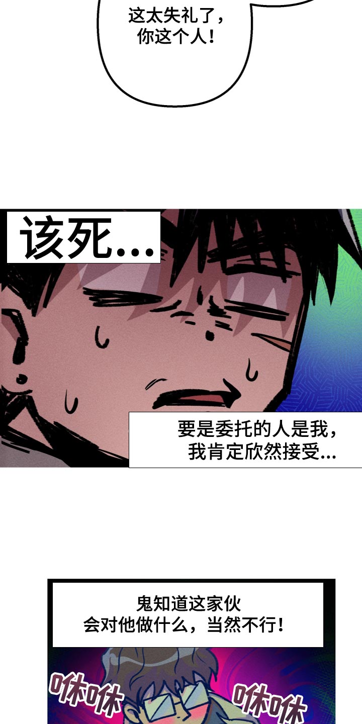 第25章：合约19