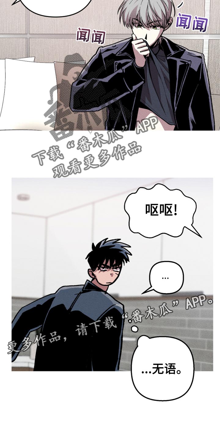 第18章：只是看他可怜而已24