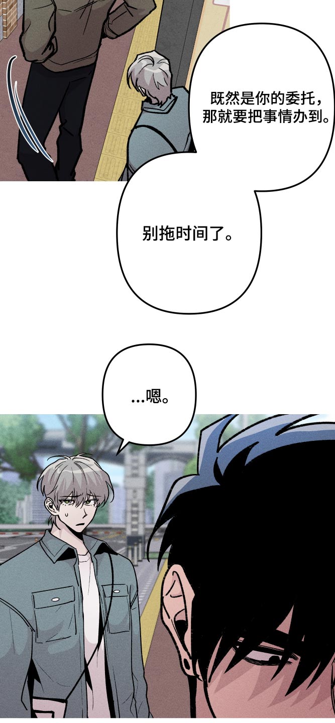 第56章：对不起你5