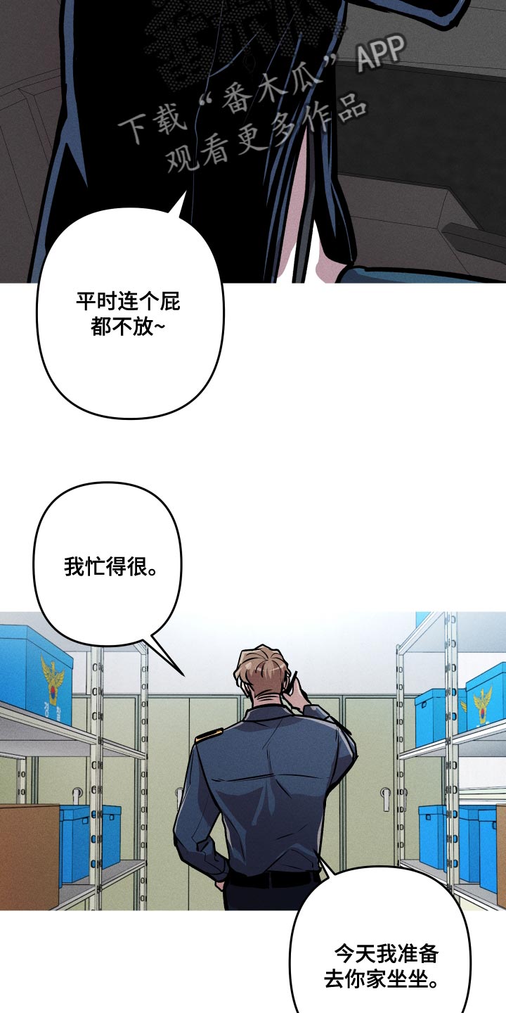 第14章：就想见见你27