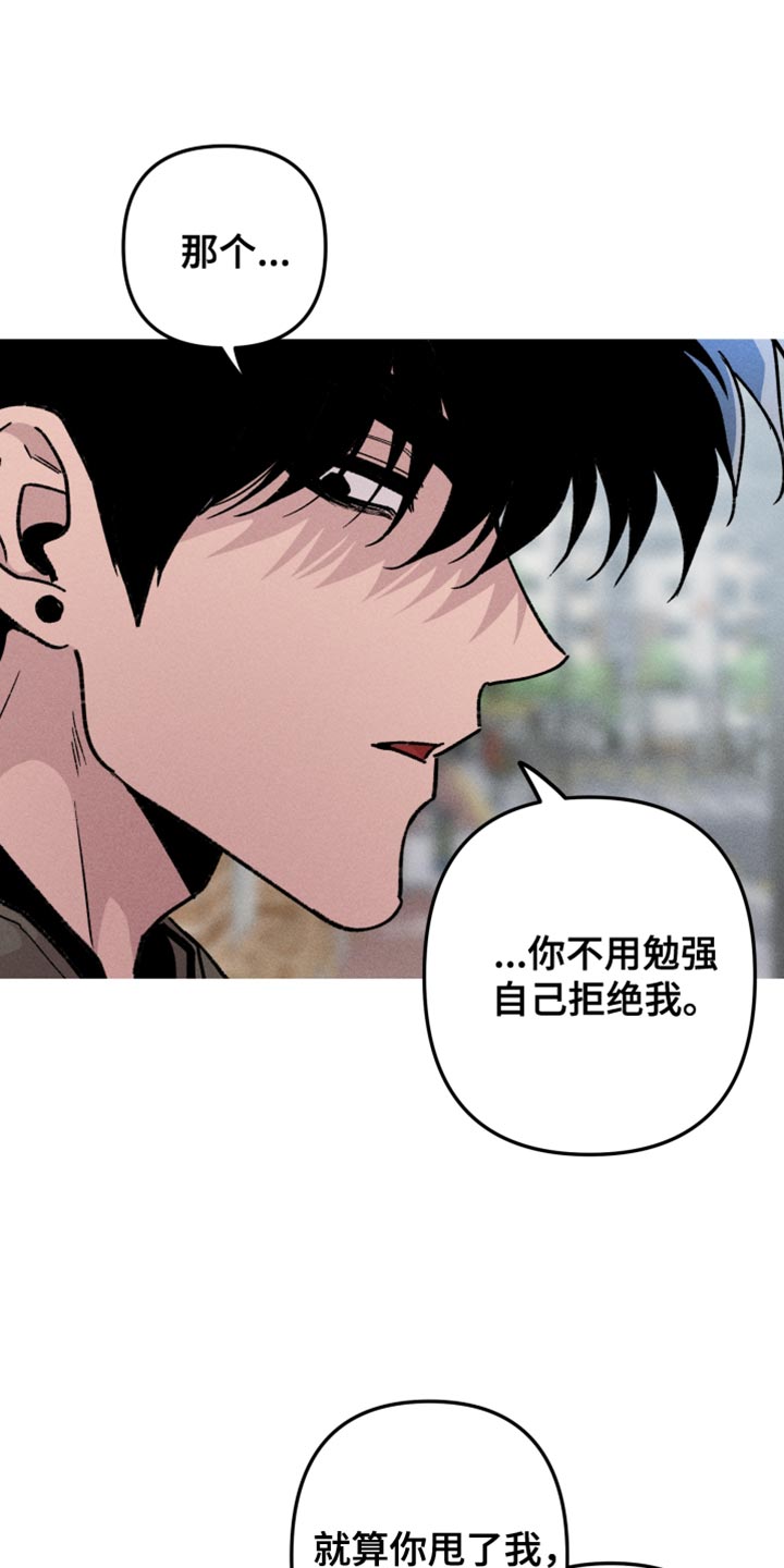 第54章：前男友0