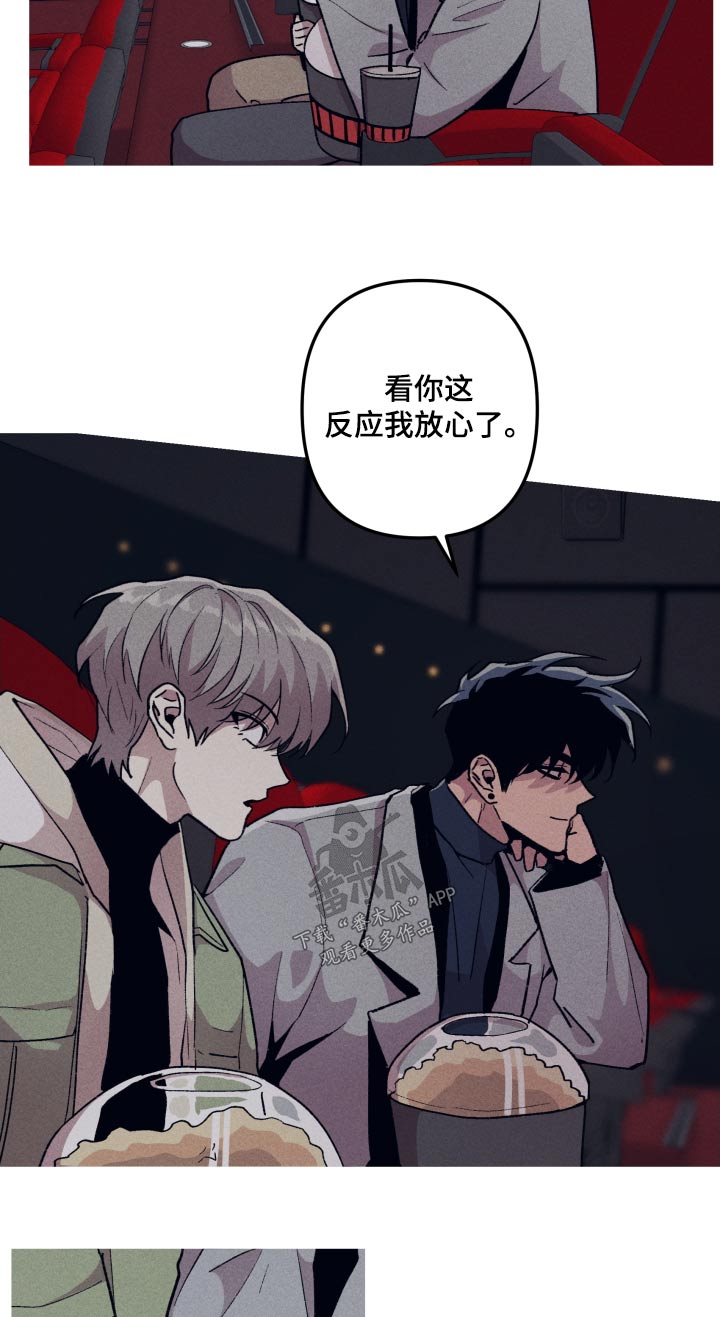 第41章：无所谓14