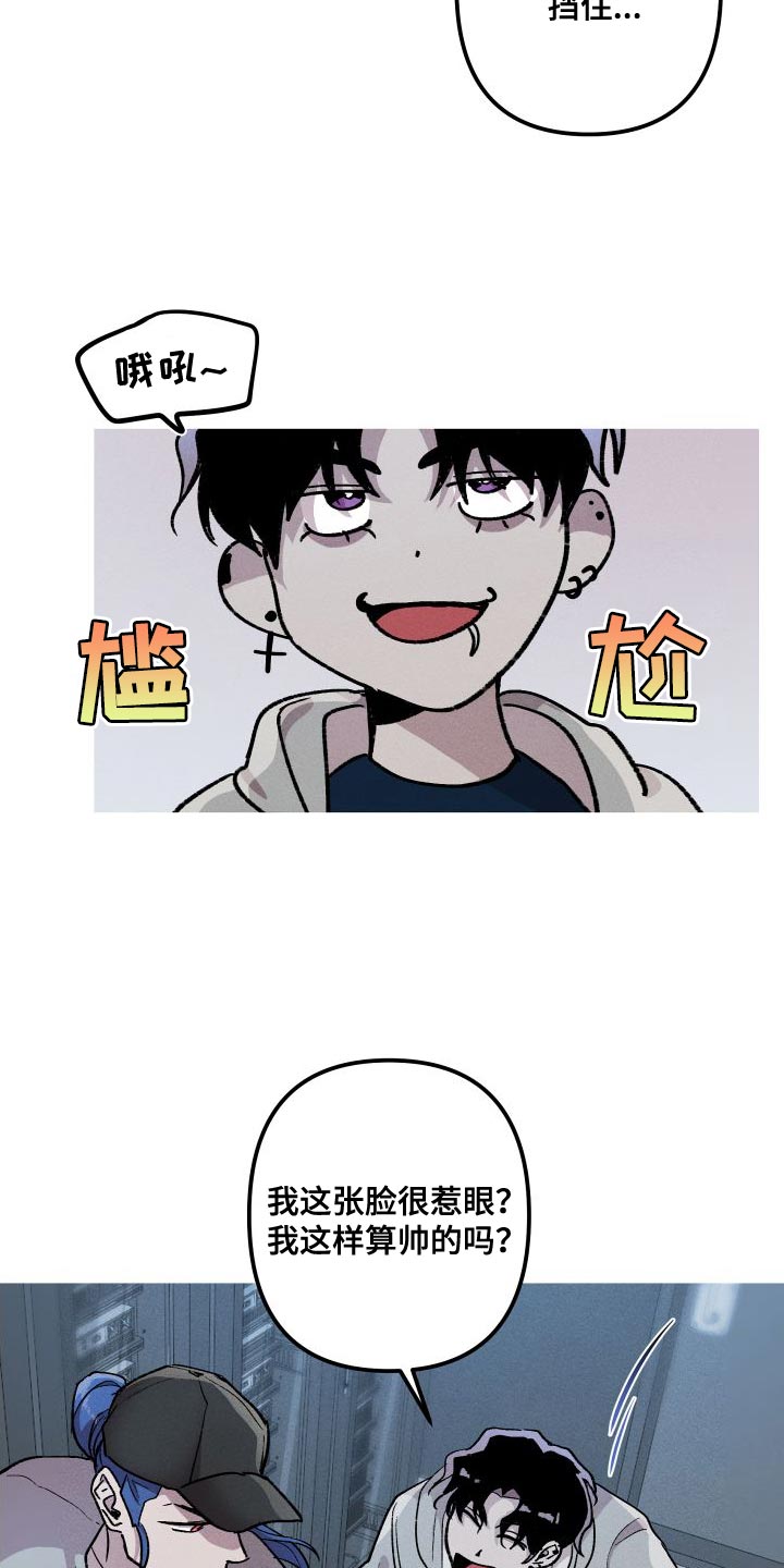第29章：去人类的世界24