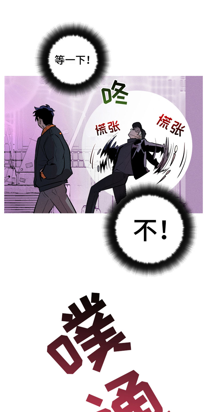 第3章：完了15