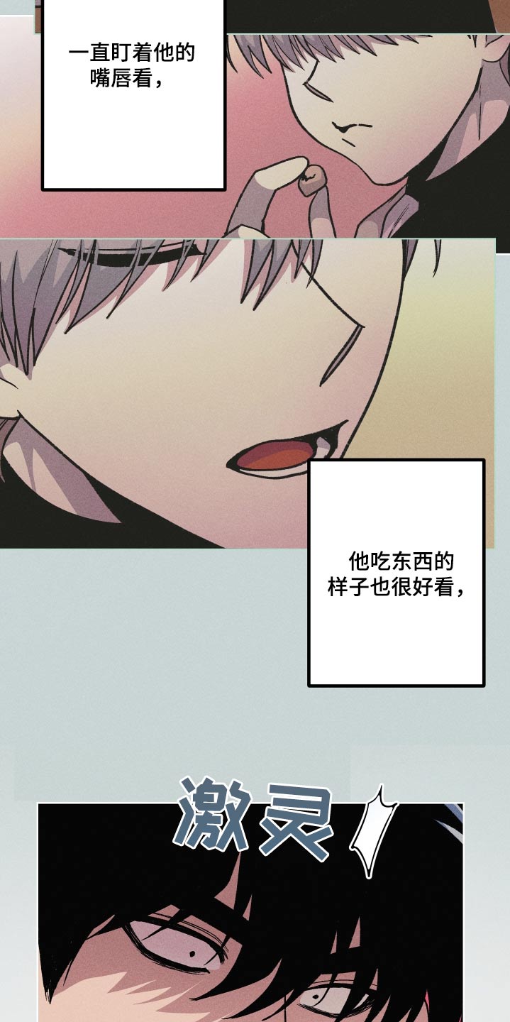 第46章：尽快8