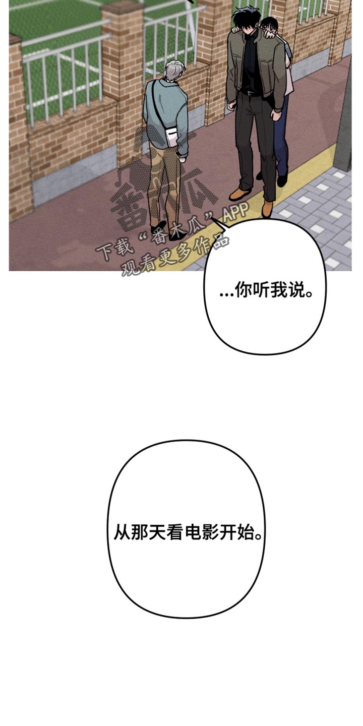 第54章：前男友7