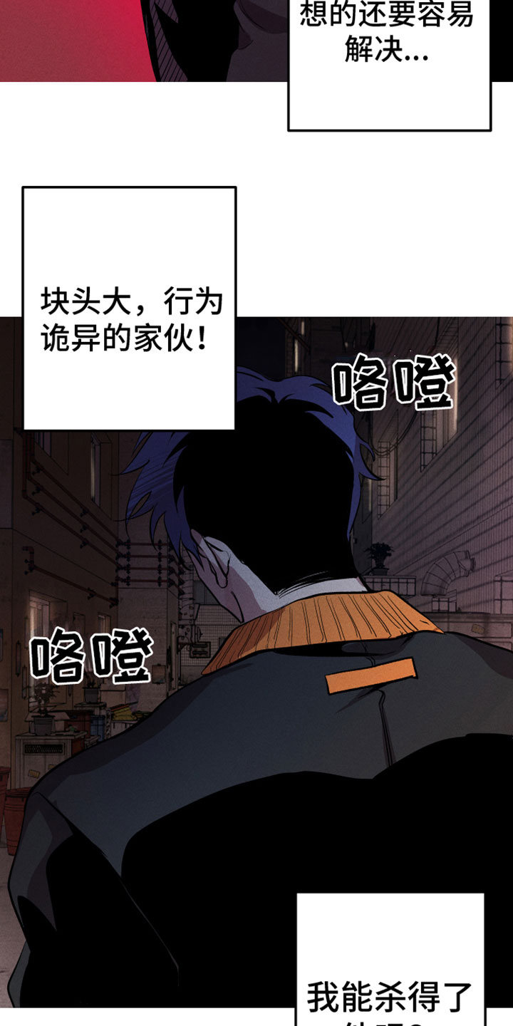 第3章：完了7