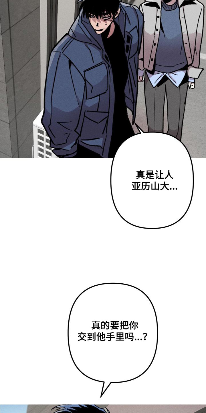 第26章：我会跟着你20