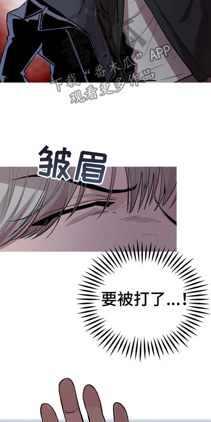 第4章：真人6