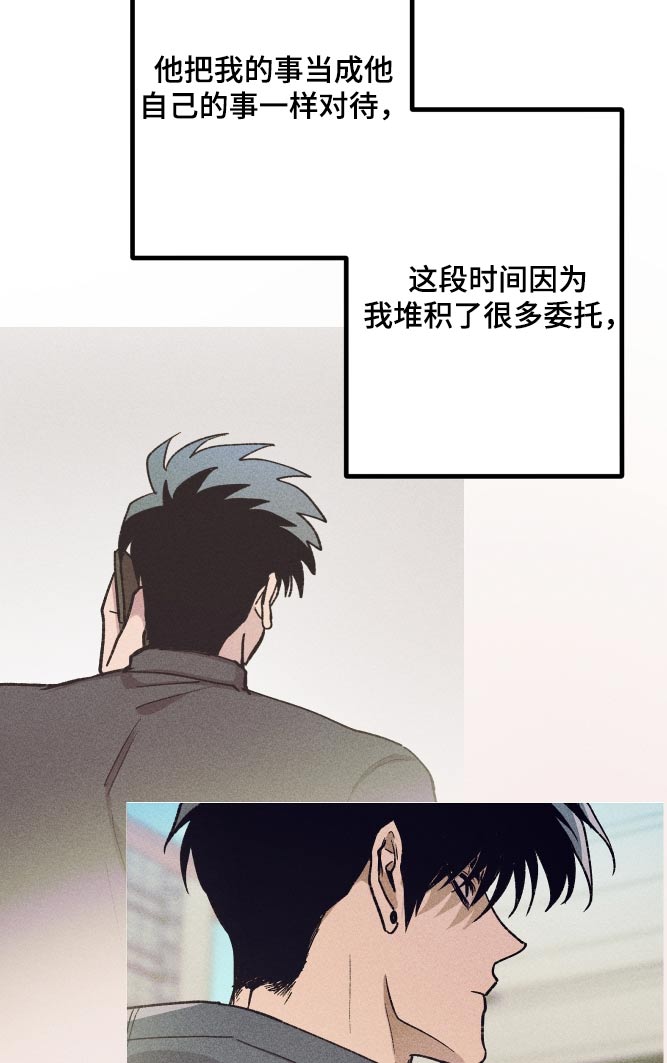 第56章：对不起你7