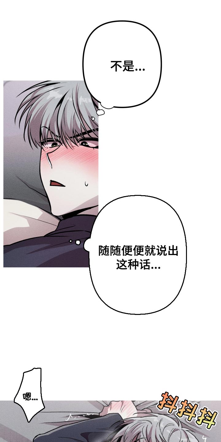 第22章：杀人凶手3