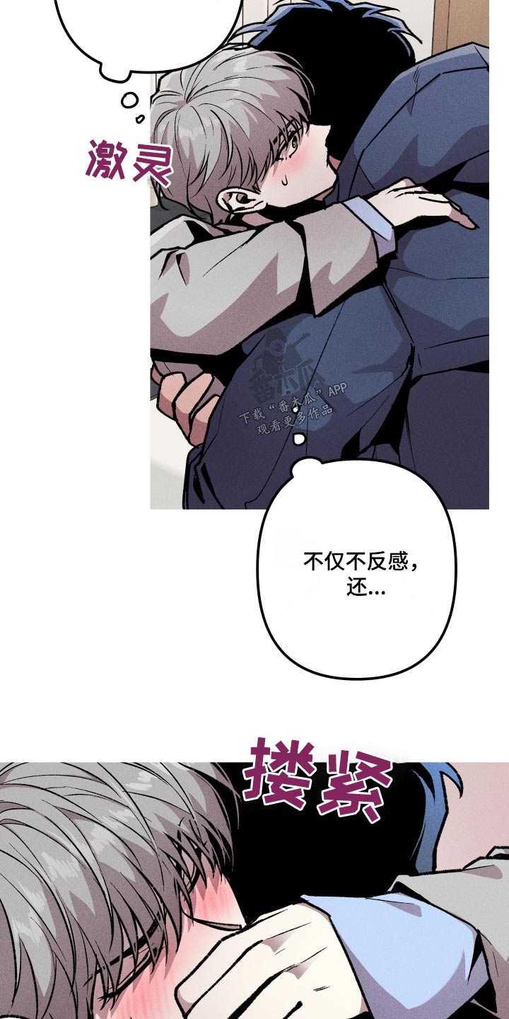 第34章：睡着了10