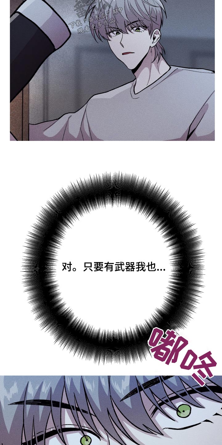 第37章：你干什么9