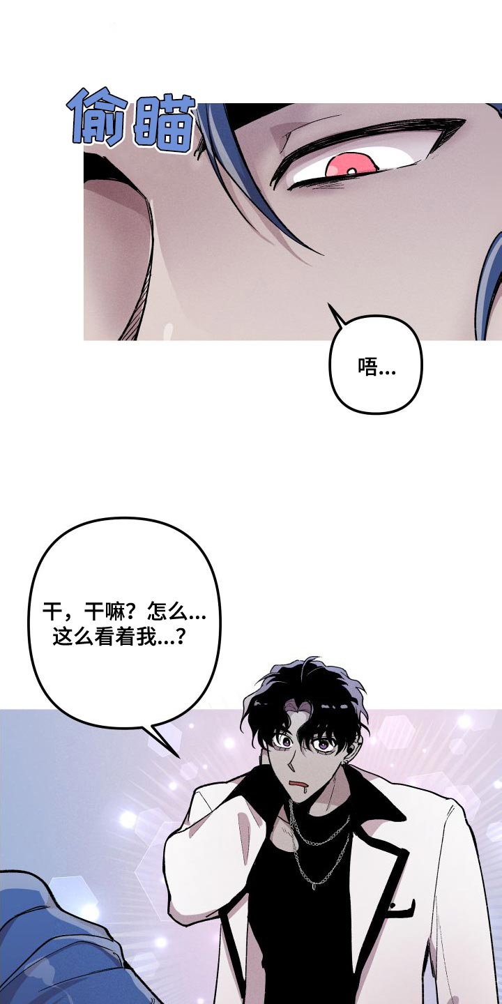 第29章：去人类的世界13