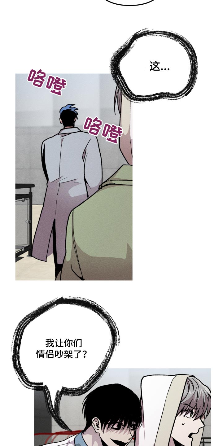 第42章：全部11