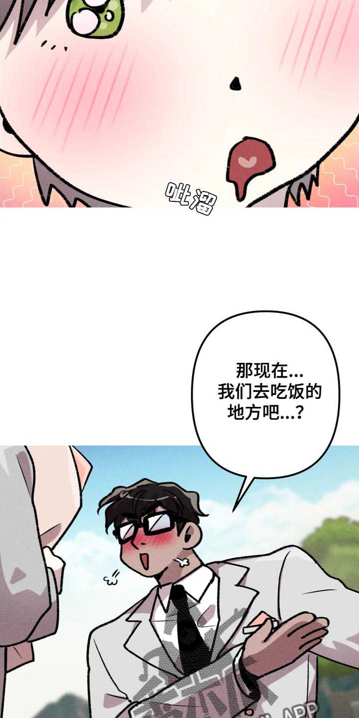 第27章：比想象中的要好24