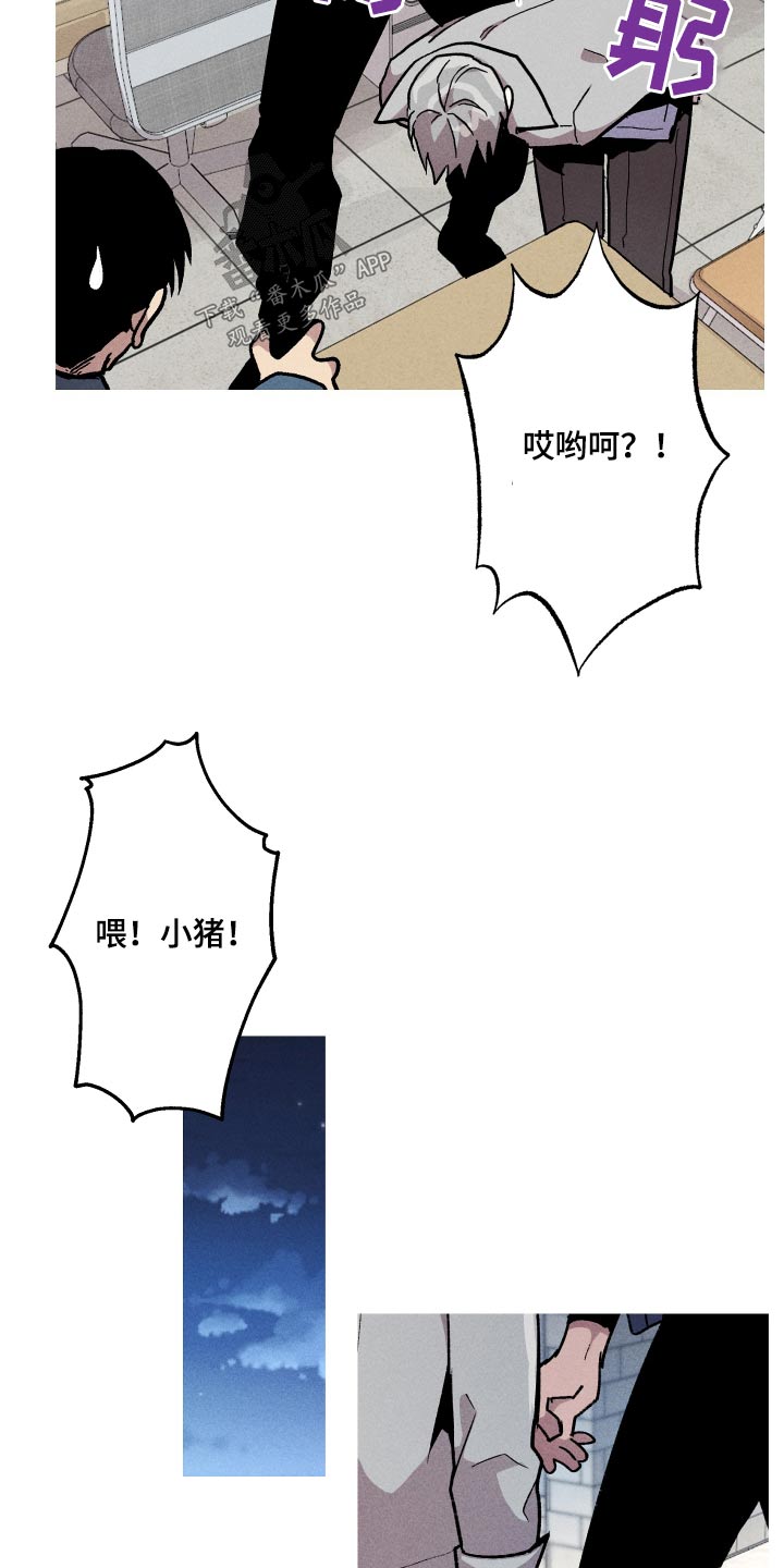 第36章：理由4
