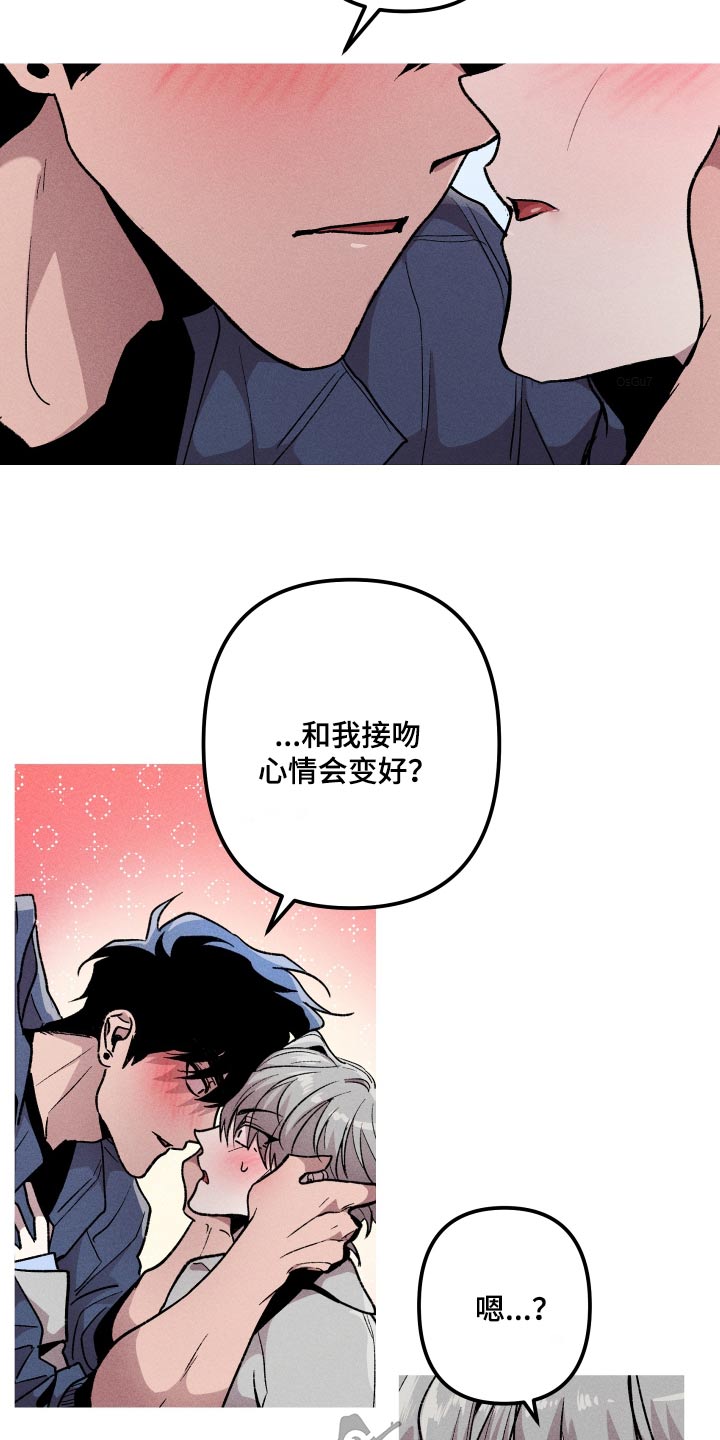 第34章：睡着了6