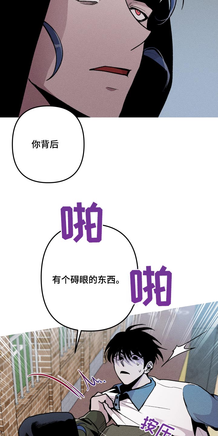 第55章：抓鬼人10
