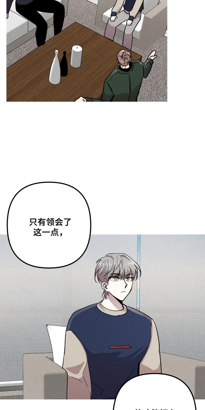 第26章：我会跟着你5