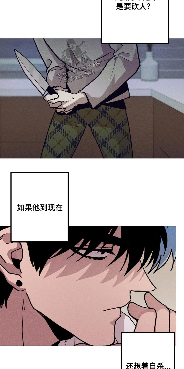 第38章：肚子饿11