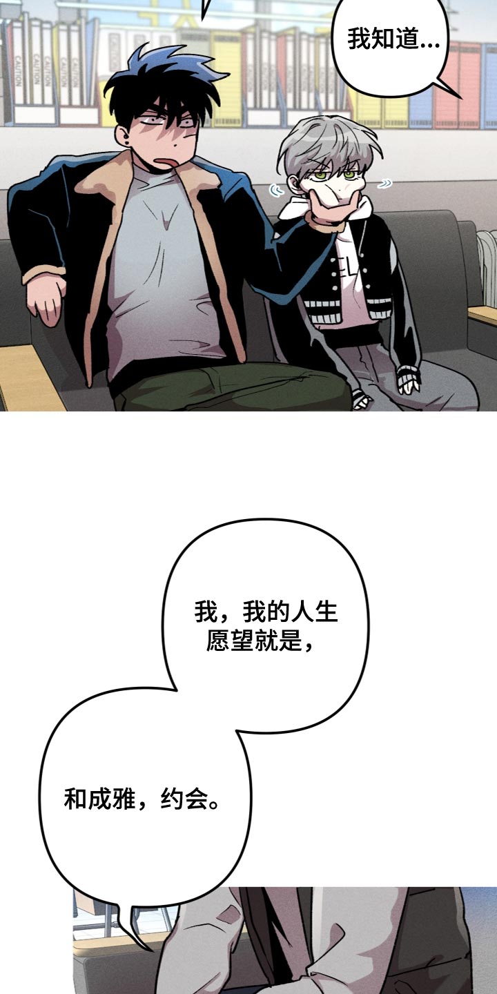 第25章：合约16