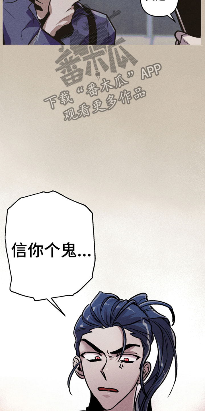第12章：名字8