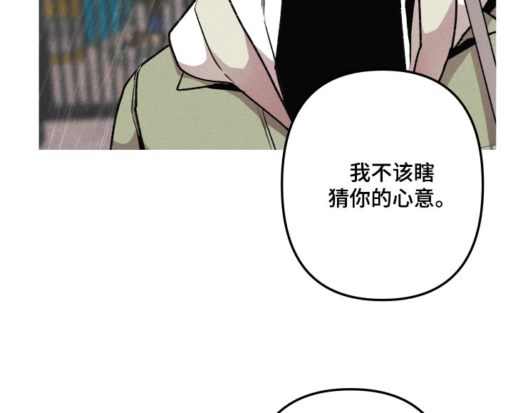 第44章：会帮我吧5