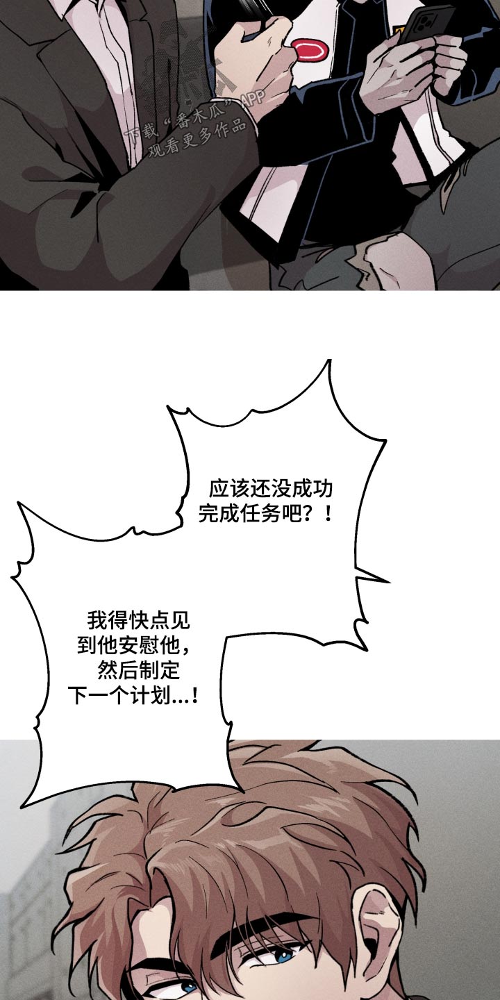 第58章：关心6