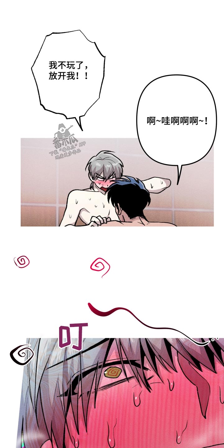 第52章：很晕8