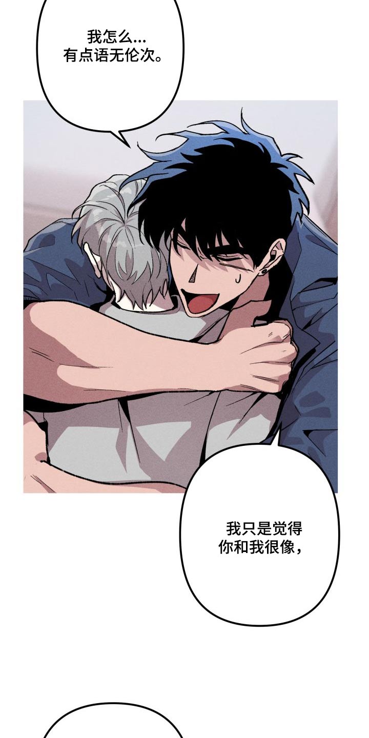 第33章：失败13