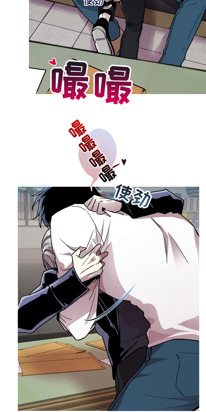 第9章：空壳11