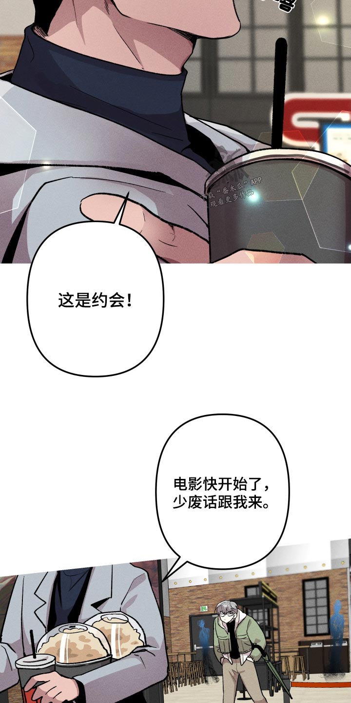 第40章：都是鬼16