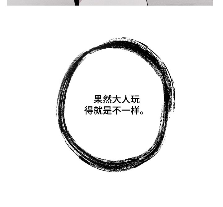 第50章：不是我写的23