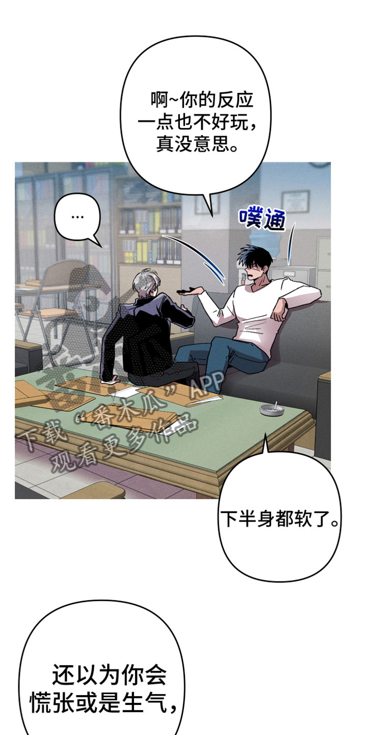 第9章：空壳14